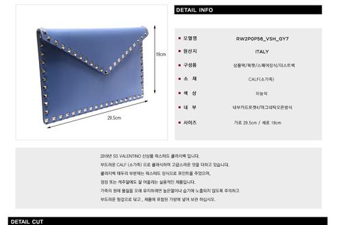 valentino 华伦天奴女士迷你手袋&手拿包  116604905  HmallJPY带授权招加盟代理 商品图3