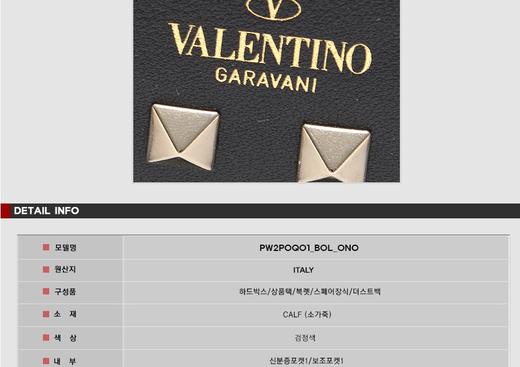 VALENTINO 华伦天奴女士卡钱包 116605631  HmallJPY带授权招加盟代理 商品图3