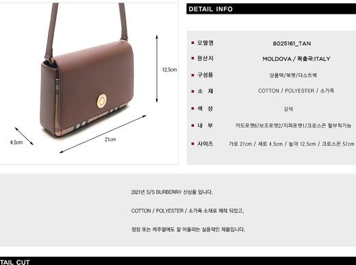 Burberry  博柏利女士斜挎包 121691782 HmallJPY带授权招加盟代理 商品图3