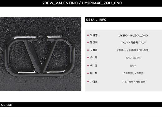 Valentino 华伦天奴男士卡钱包 117080958  HmallJPY带授权招加盟代理 商品图3