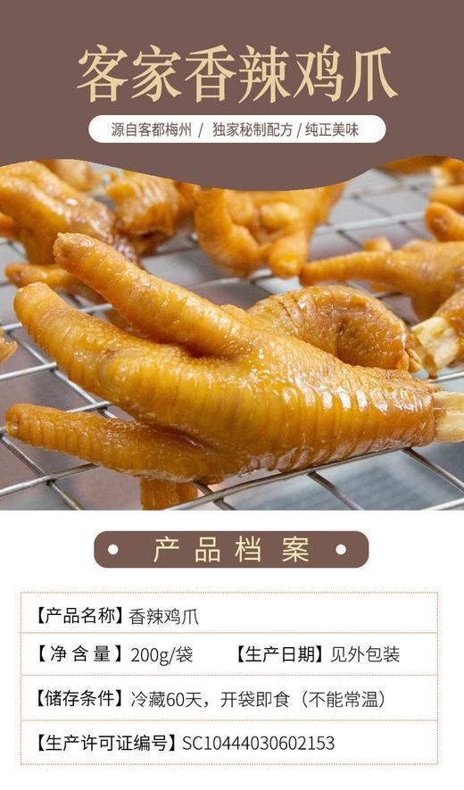 客家 盐焗鸡 商品图7