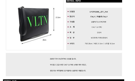 valentino 华伦天奴男士迷你手袋&手拿包 116605159  HmallJPY带授权招加盟代理 商品图3