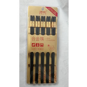 【9.5元/板】妙双0087新款金福合金筷10双装（1112649）