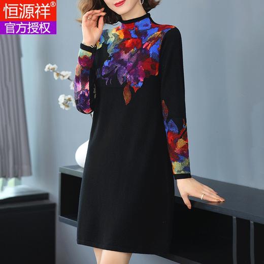 恒源祥正品羊毛针织衫女洋气遮肚子显瘦毛衣黑色半高领中长款印花JXG 商品图2