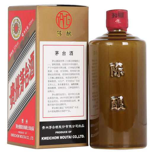 贵州茅台酒 茅台金字陈酿500ml 53度酱香型白酒 商品图5