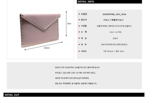 valentino 华伦天奴女士迷你手袋&手拿包  116604967 HmallJPY带授权招加盟代理 商品图3