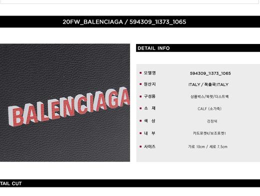 BALENCIAGA 巴黎世家女士钱包 117180926    HmallJPY带授权招加盟代理 商品图3