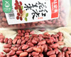 【第2份半价】姥家莱连城红衣花生米/1包（500g）生产日期 26年5月 商品缩略图6