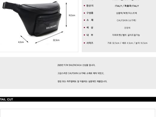 BALENCIAGA 巴黎世家女士斜挎包 116231355 HmallJPY带授权招加盟代理 商品图1