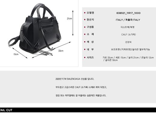 BALENCIAGA 巴黎世家女士手提袋&单肩包 119694806  HmallJPY带授权招加盟代理 商品图3