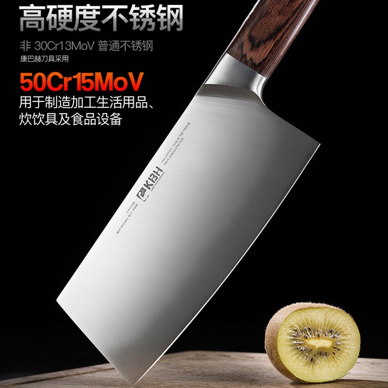 康巴赫 切菜刀切片刀两件套KBH-2AJPY带授权招加盟代理