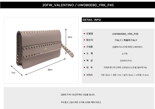 VALENTINO 华伦天奴男士手提袋&手拿包 120010003 HmallJPY带授权招加盟代理 商品图3