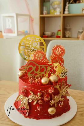 「祝寿」平安喜乐 锦鲤报春