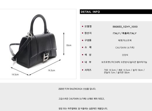 BALENCIAGA 巴黎世家女士手提袋&单肩包 111054841 HmallJPY带授权招加盟代理 商品图3