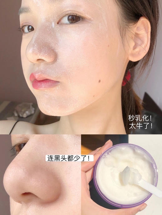 专柜330  倩碧紫胖子卸妆膏温和深层清洁125ml 商品图2