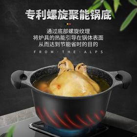 VELOSAN/韦诺森 麦饭石不粘汤锅 24CMJPY带授权招加盟代理