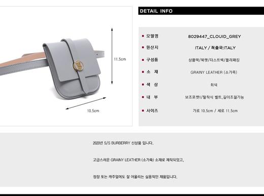 Burberry  博柏利女士斜挎包110157633  HmallJPY带授权招加盟代理 商品图3