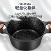 VELOSAN/韦诺森 麦饭石不粘汤锅 24CMJPY带授权招加盟代理 商品缩略图4
