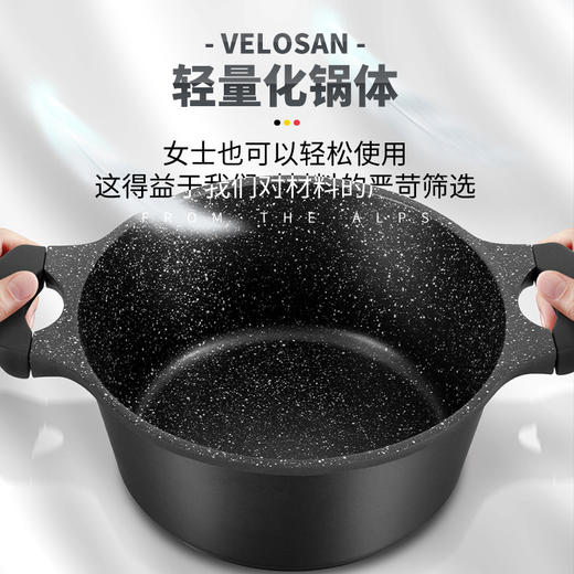 VELOSAN/韦诺森 麦饭石不粘汤锅 24CMJPY带授权招加盟代理 商品图4