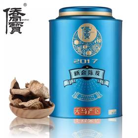 星宇茗茶 2017 陈皮 120g