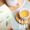 星宇茗茶 白毫银针 60g 商品缩略图4