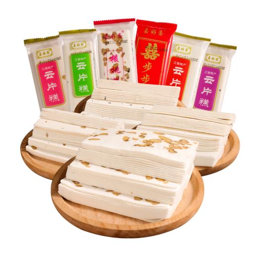 云片糕核桃糕芝麻糕桂花糕糯米大糕结婚喜糕特产零食传统糕点批发