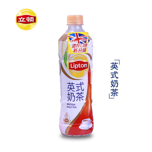 立顿英式奶茶 535ml*4瓶 商品图2