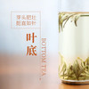 星宇茗茶 白毫银针 60g 商品缩略图2