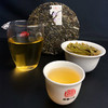 凰馨古茶【磨烈】2020头春古树普洱生茶500年200g 商品缩略图1