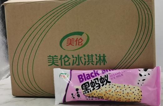 美伦—黑蚂蚁 商品图1