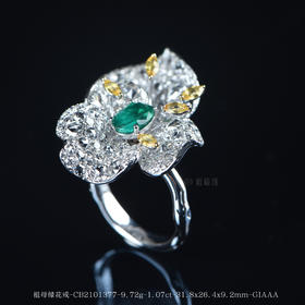 【绽放】祖母绿花戒-CB2101377