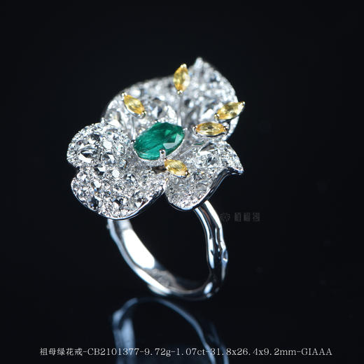 【绽放】祖母绿花戒-CB2101377 商品图0