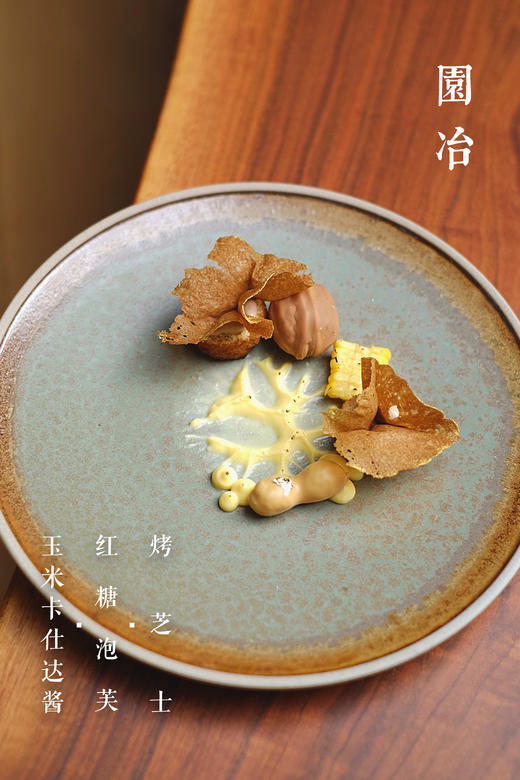 2021冬季食单门店兑换券 商品图2