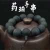药珀手串 商品缩略图0