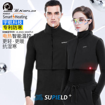 Supield素湃宇航气凝胶电加热内搭半身马甲充电发热马夹冬季保暖 商品图0