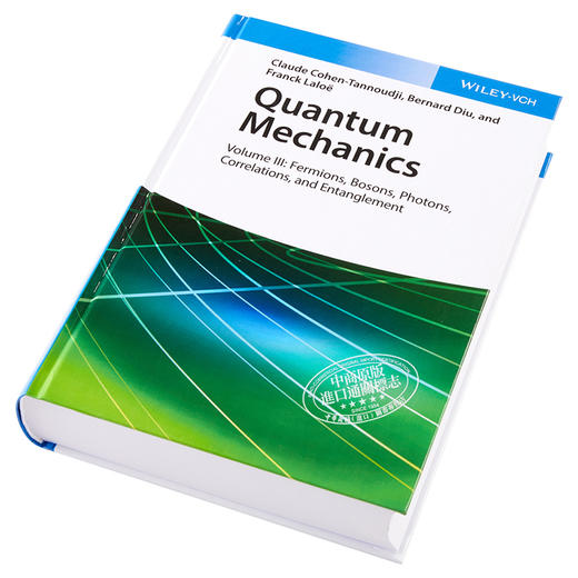 量子力学（第三卷） Quantum Mechanics, Volume 3  英文原版  商品图2