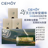 CEMOY澳洲21天早安精华21片/盒 商品缩略图1