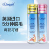 英国Dimples杜碧丝柔滑脱毛膏泡沫喷雾200ml 商品缩略图2