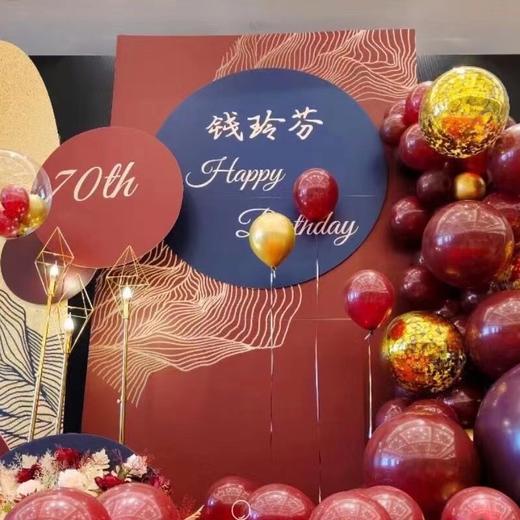 喜庆红色系生日宴 商品图0