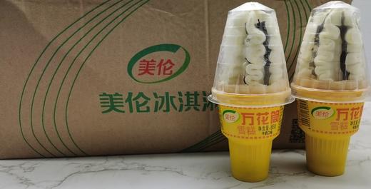 美伦-万花筒 商品图1