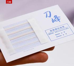 模拟血管和训练尼龙线个人套装（10包血管+20根缝线）