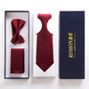【礼盒装三件套】罗蒙领带男士正装商务上班新郎结婚领带领结套装 商品缩略图2