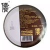 星宇茗茶 2015 陈皮 120g 商品缩略图3