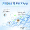 【蓝月亮】洗衣液自然清香亮白增艳3kg 商品缩略图3