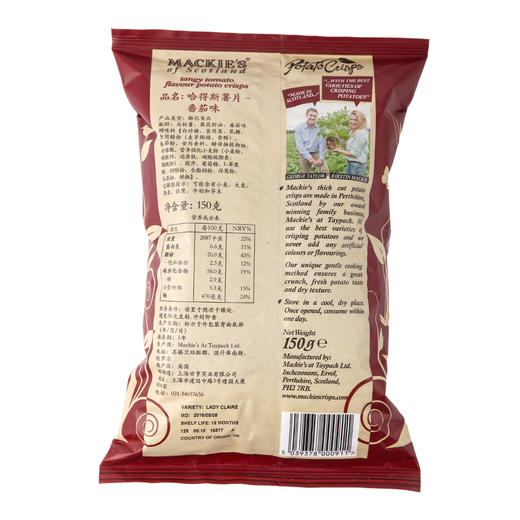 英国进口 MACKIE'S 哈得斯薯片 番茄味 商品图1