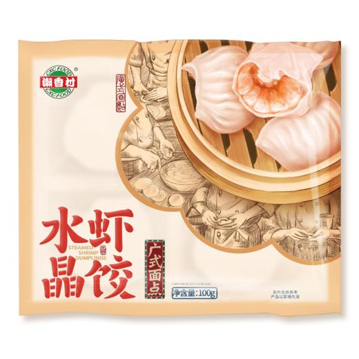 潮香村水晶虾饺100g*8袋 商品图0