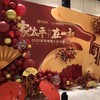 盛景-国潮风企业年会 商品缩略图1