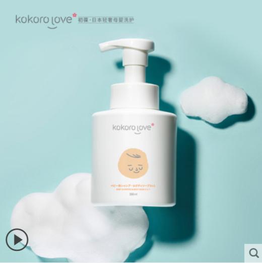 Kokorolove初葆婴儿洗发水沐浴露二合一350ml 商品图2