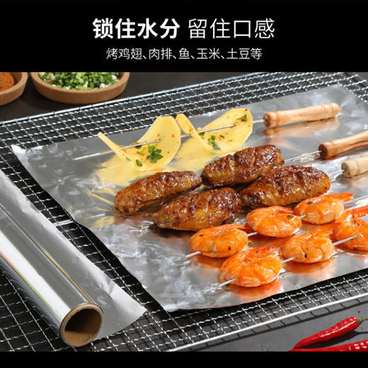 美丽雅铝箔5M*30CM盒装 商品图1