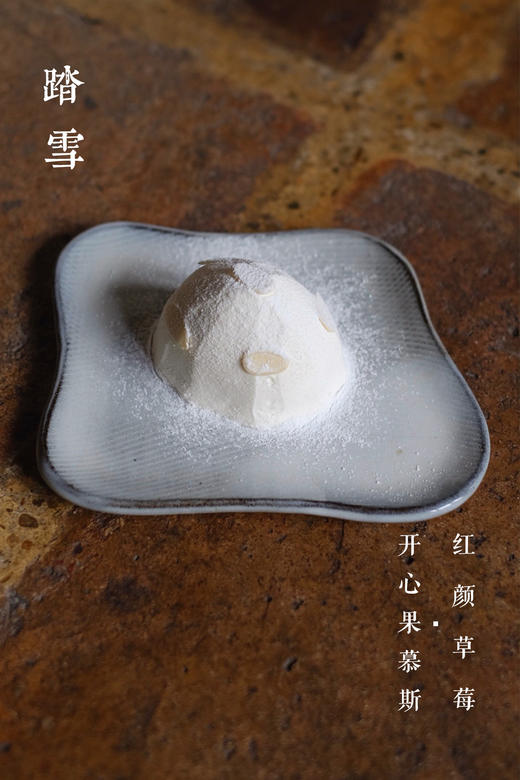 2021冬季食单门店兑换券 商品图5